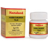 Hamdard Habbe Mumsik Tilai (5Pills)