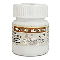 Hamdard Habbe Mumsikul Surkh 20 pills