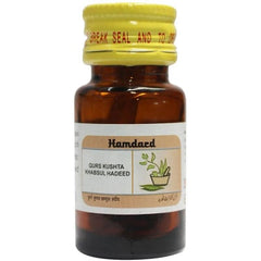 Hamdard Qurs Kushta Khabsul Hadeed 60 tablets