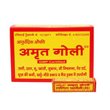 Amrit Goli (3Gm) (Pack of 12)