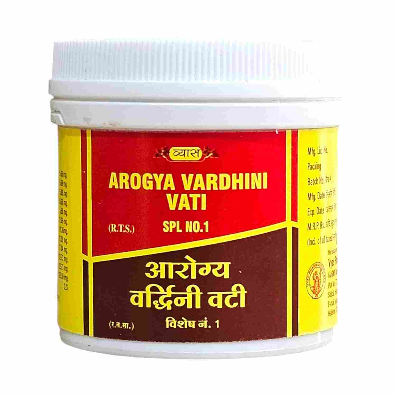 Vyas Arogya Vardhini Vati Spl No.1