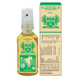 Austro Musli Oil (30Ml)