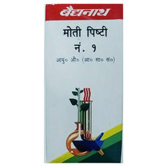 Baid.Moti pisti no. 1