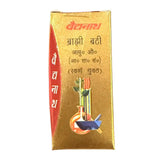 Baidyanath Brahmi Vati (Swarna Yukt)