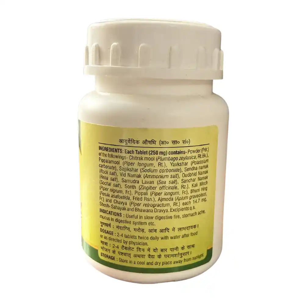 Baidyanath Chitrakadi Bati