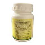 Baidyanath Chitrakadi Bati