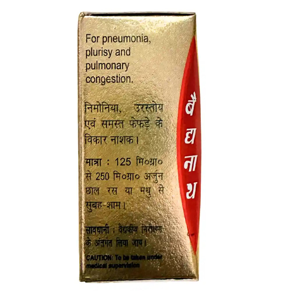 Baidyanath Kalyan Sundar Ras