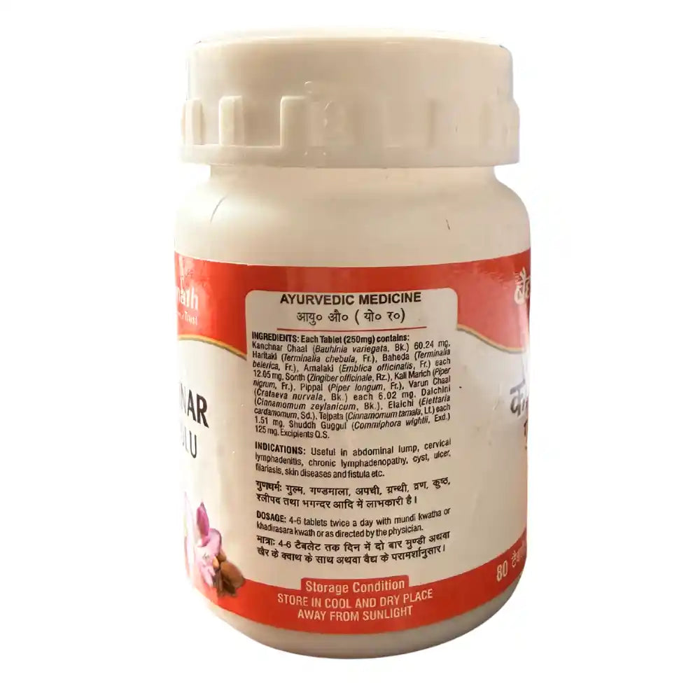 Baidyanath Kanchnar Guggulu
