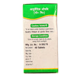 Baidyanath Kankayan Bati (Bawaseer)