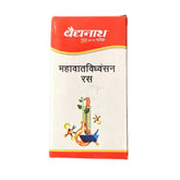 Baidyanath Mahavatvidhwansan Ras
