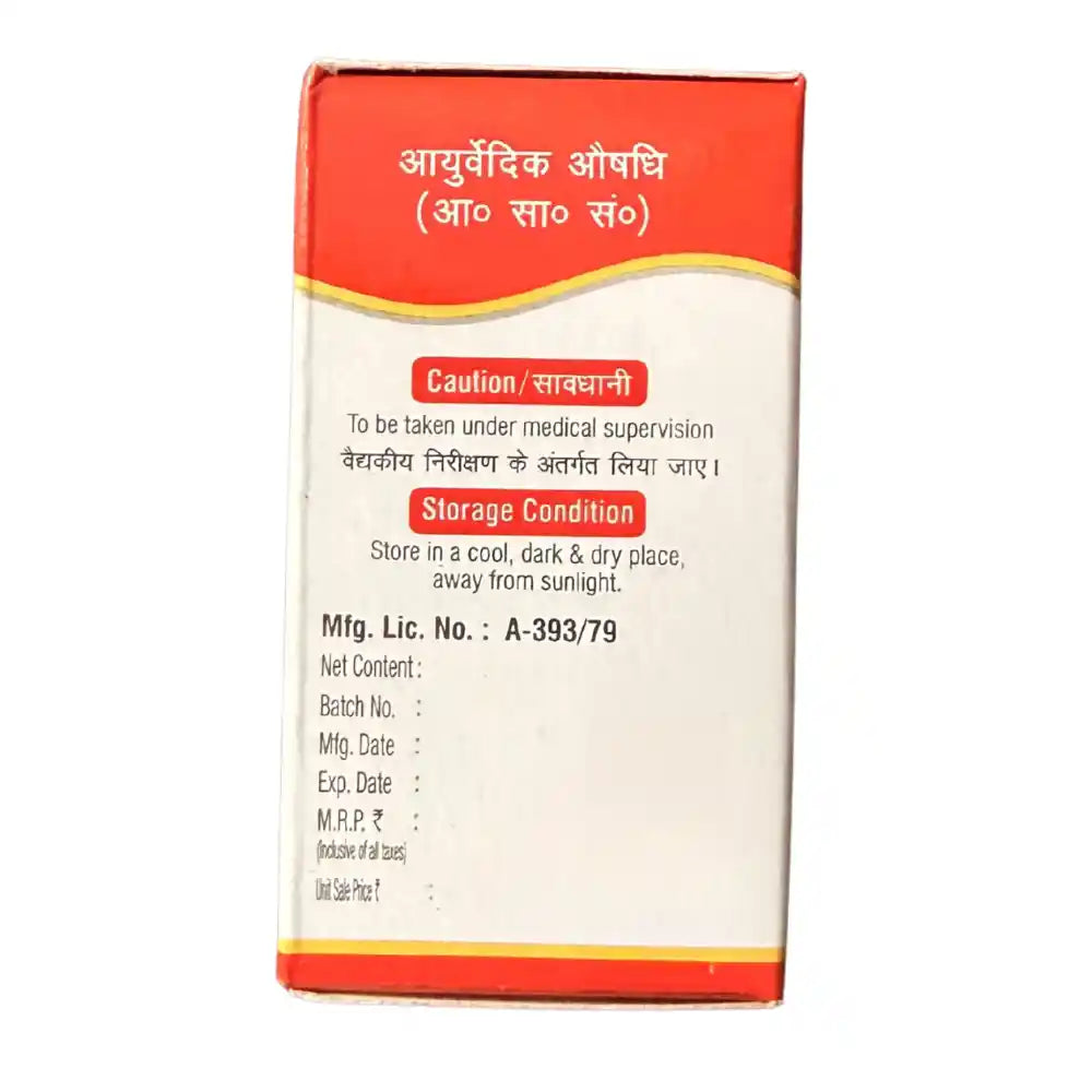 Baidyanath Mahavatvidhwansan Ras