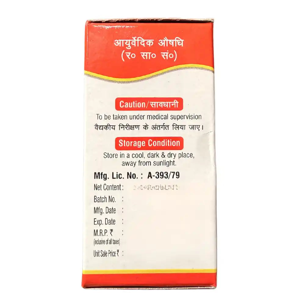 Baidyanath Manmatha Ras
