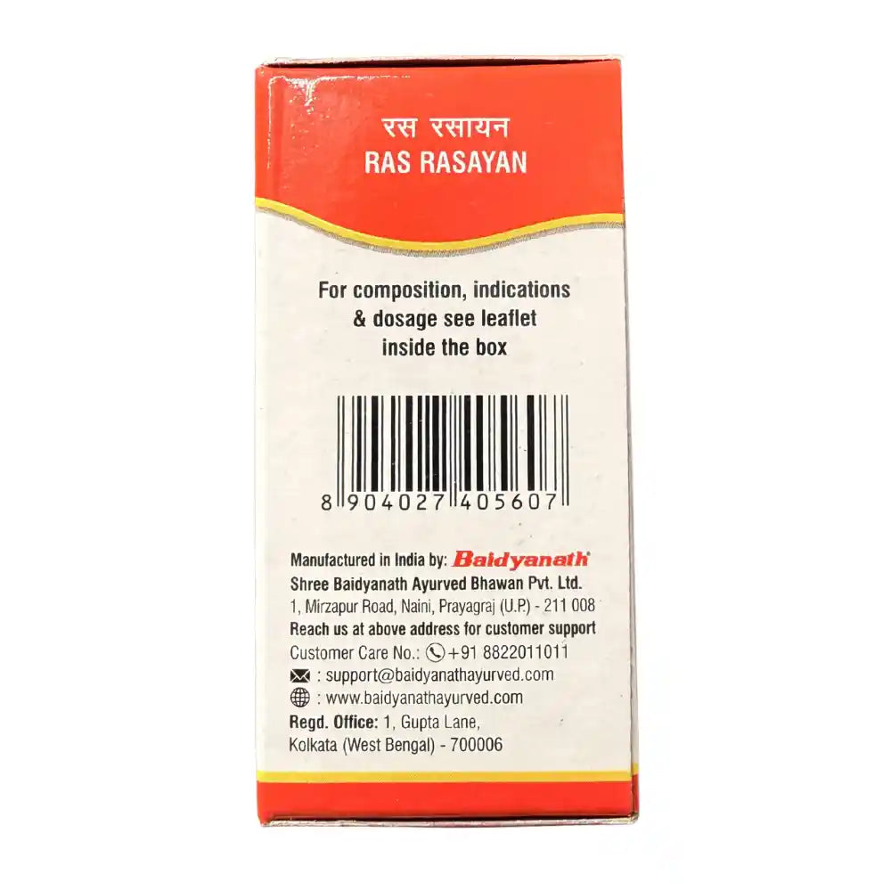 Baidyanath Manmatha Ras