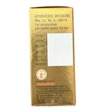 Baidyanath Siddha Makardhwaja Special