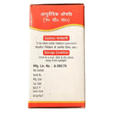 Baidyanath Smritisagar Ras