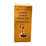 Baidyanath Swarna Samir Pannag Ras