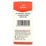 Baidyanath Trivang Bhasma