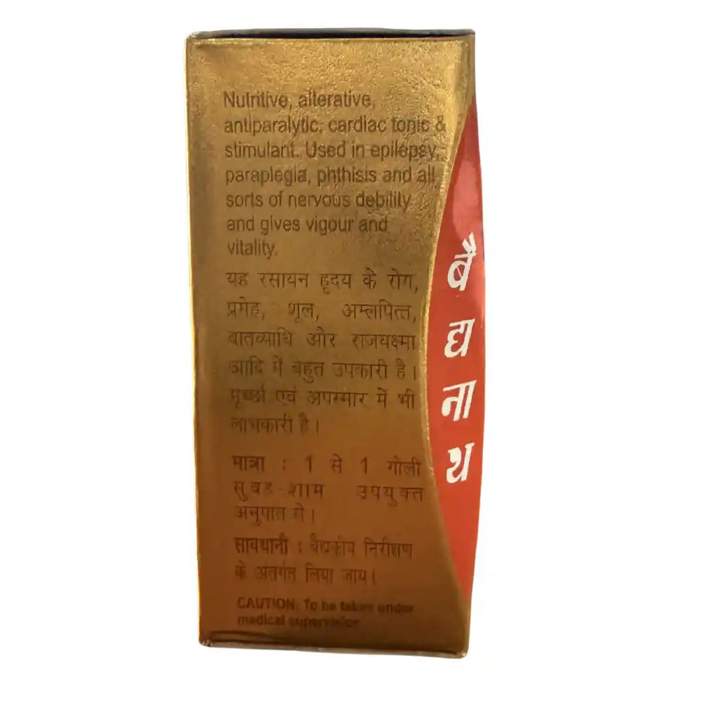Baidyanath Yogendra Ras