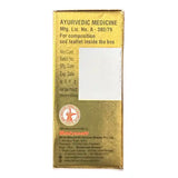 Baidyanth Jay Mangal Ras (Gold)