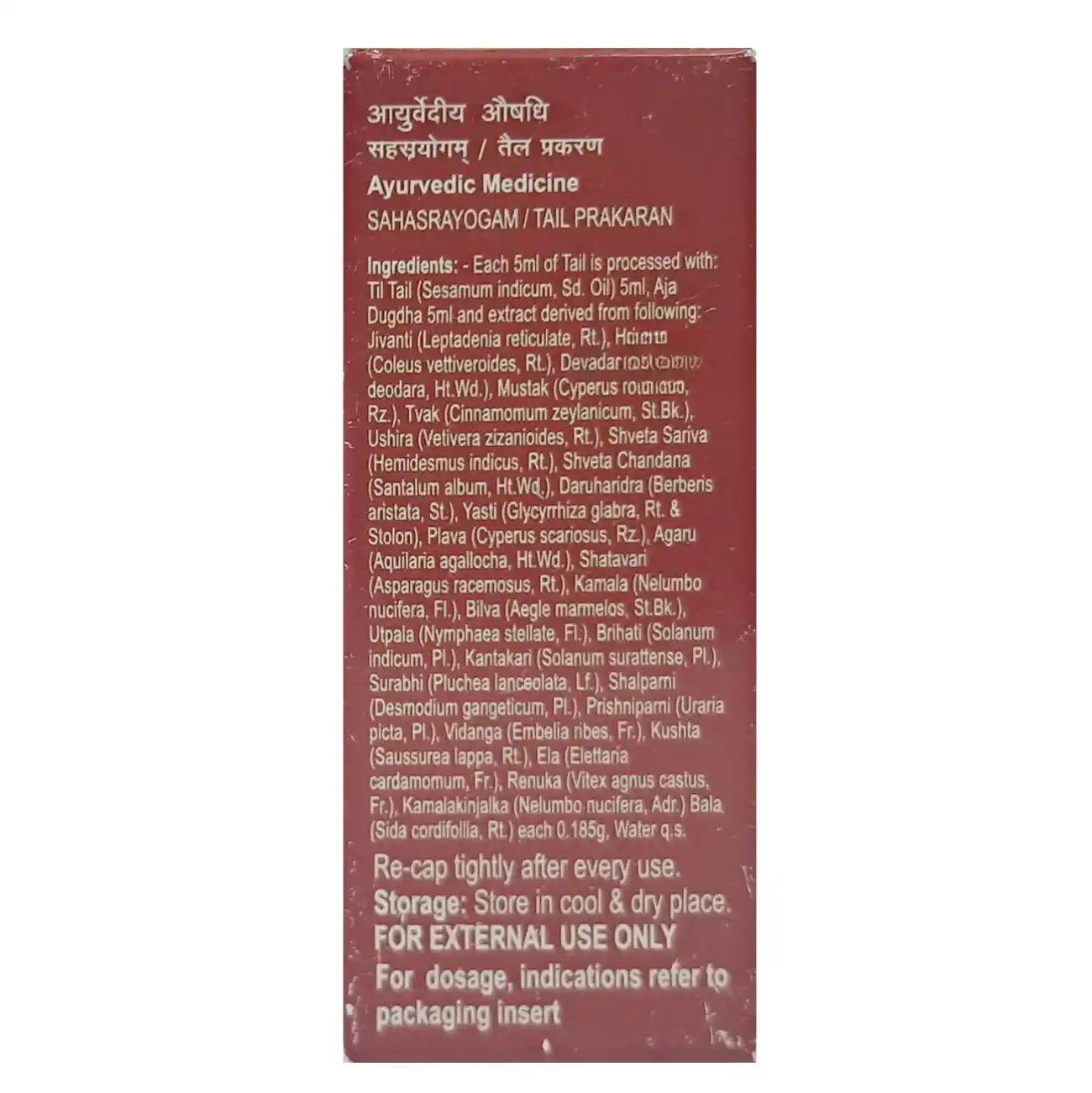 Dabur Anu Tailam