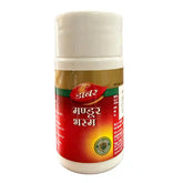 Dabur Mandur Bhasma