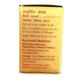 Dabur Mrigank Ras