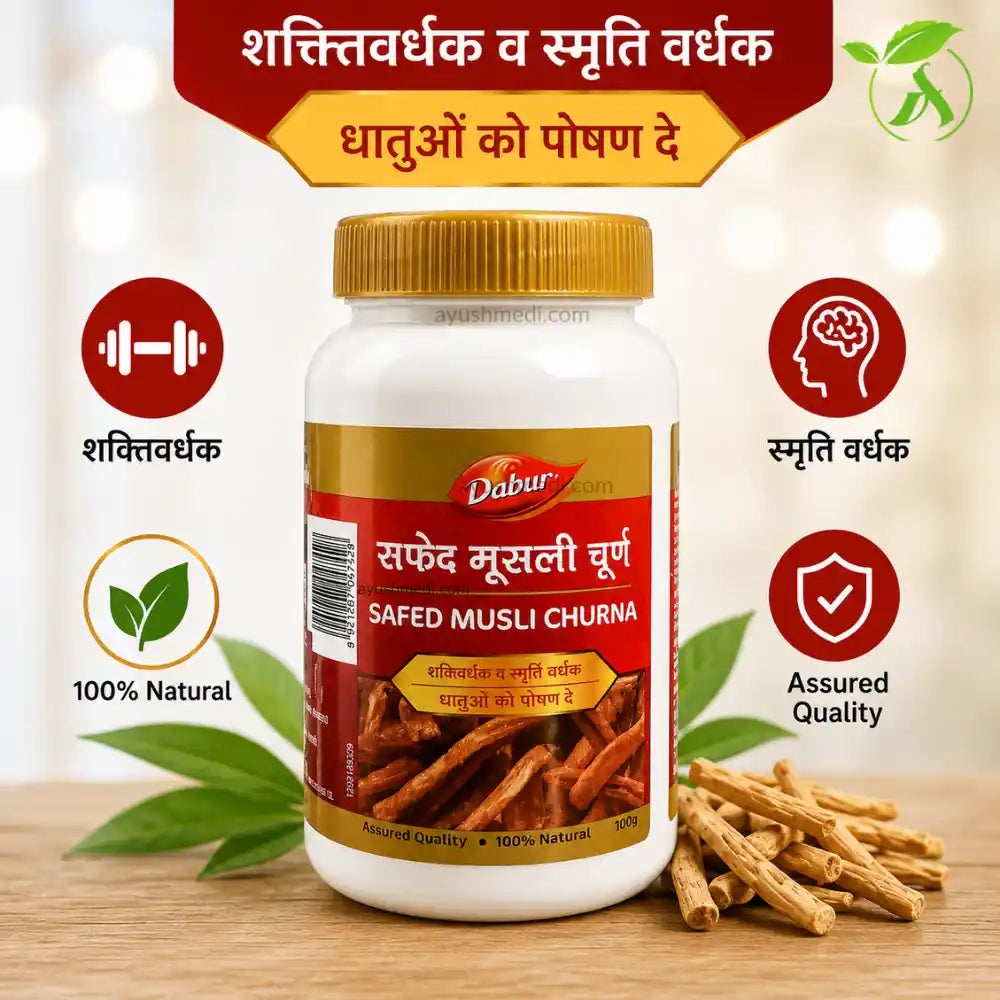 Dabur Safed Musli Churan
