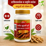 Dabur Safed Musli Churan