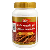 Dabur Safed Musli Churna