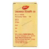 Dabur Shwaskas Chintamani Ras