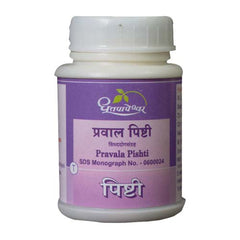 Dhootapapeshwar Pravala Pishti (5gm)
