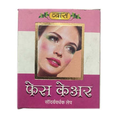 Vyas Face Care (25gm)