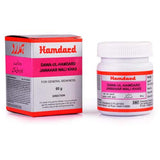 Hamdard Dawa Ul Hamdard Jawahar Wali Khas (75gm)
