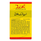 Hamdard Habbe Mumsik Tilai