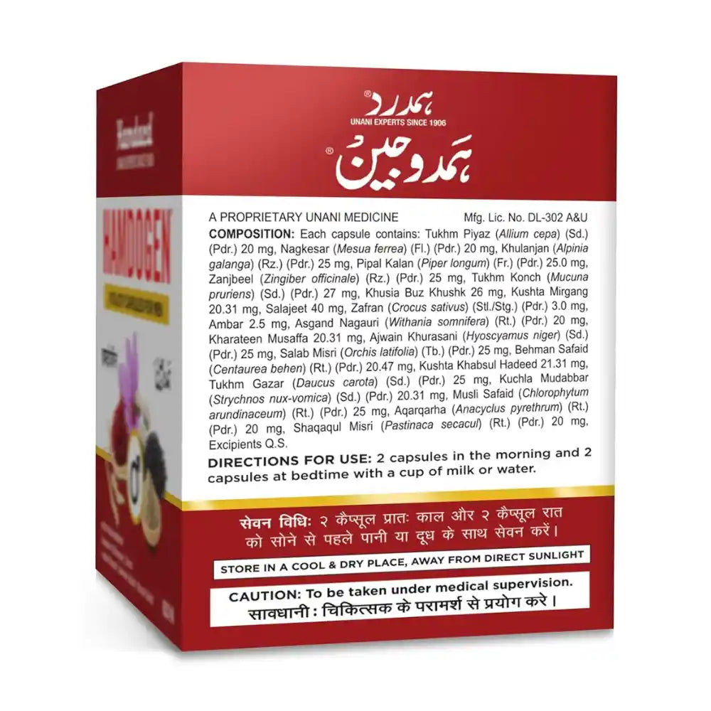 Hamdard Hamdogen Capsules