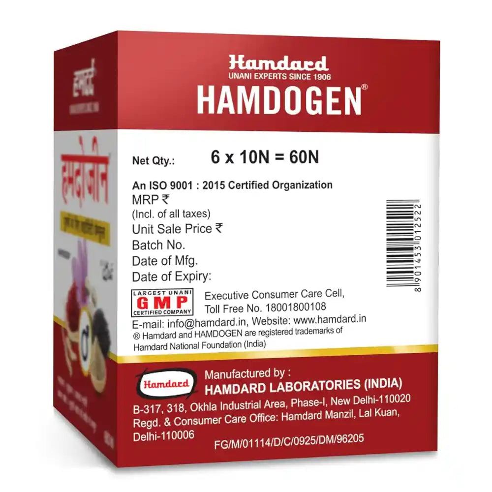 Hamdard Hamdogen Capsules