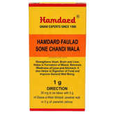 Hamdard Kushta Faulad Sone Chandi Wala (1g)