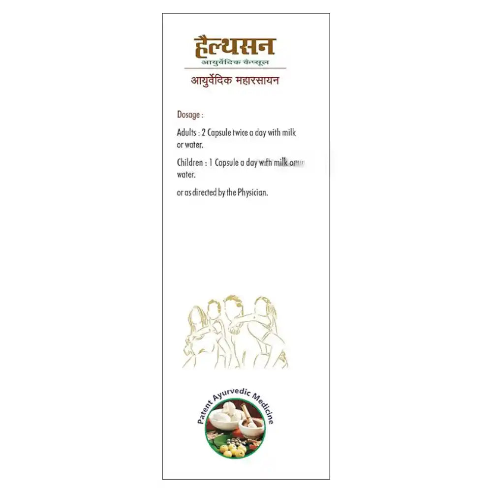 Healthsun Ayurvedic Capsules