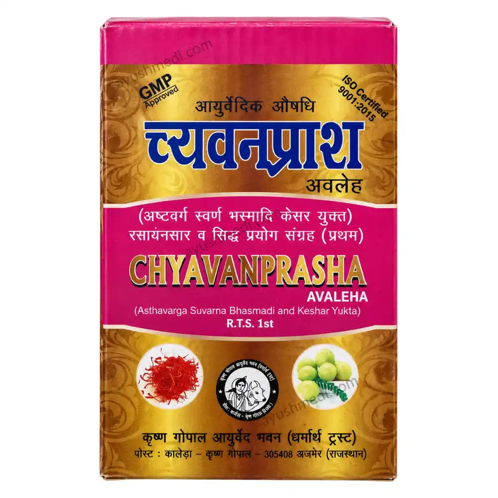 Kalera Kaleda Chyawanprash Avaleha (Swarna)