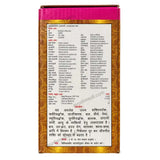 Kalera Kaleda Chyawanprash Avaleha (Swarna)