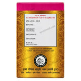 Kalera Kaleda Chyawanprash Avaleha (Swarna)