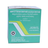 Kottakkal Amritottaram Kwatham Tablet