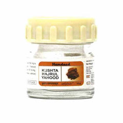 Hamdard Kushta Hajrul yahood 15gm
