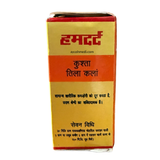 Hamdard Kushta Tila Kalan (1gm)