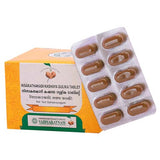 Vaidyaratnam Nisakathakadi Kashaya Gulika (100Tab)