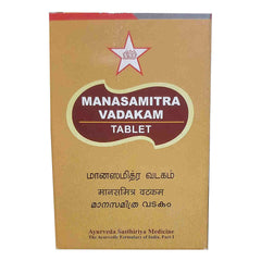 SKM Manasamitra Vadakam (100Tab)