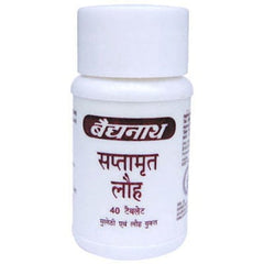Baidyanath Saptamrita Lauh (40 tab)