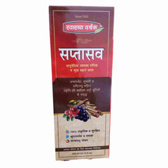 Sv Saptasav (450ml)