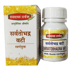 Sv Sarvatobhadra Vati (10Tab)