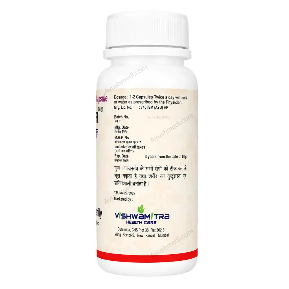 Shakti Ratan Ayurvedic Capsules